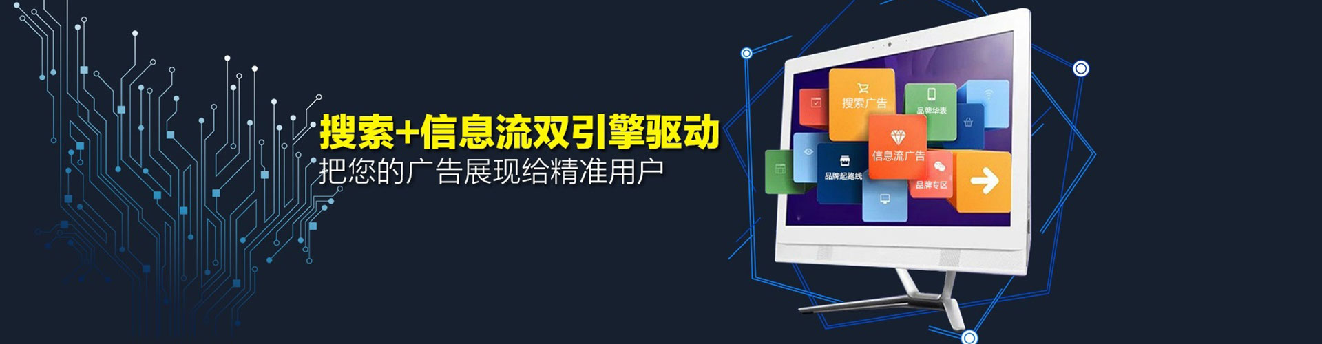 崇阳sem代理
