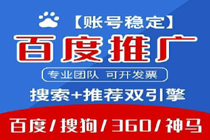 百度竞价公司案例研究：如何降低广告成本