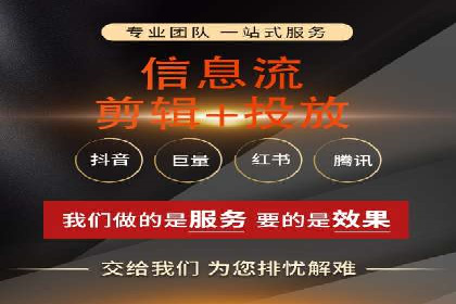 微博信息流热点事件传播案例分析